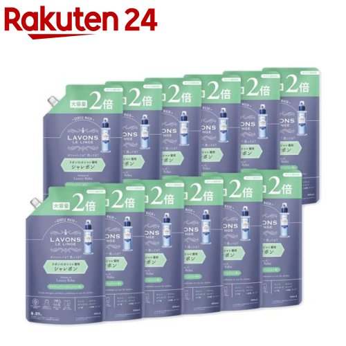 ラボン シャレボン オシャレ着中性洗剤 ラグジュアリーリラックス 詰め替え 2倍大きさ(800ml*12袋書き割り)【ラボン(LAVONS)】