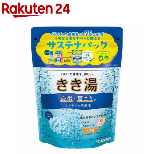 楽天市場】きき湯 ファインヒート リセットナイト リラックス樹木