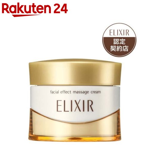 楽天市場】資生堂 エリクシールホワイト トーンアップマッサージ(100g)【エリクシール ホワイト(ELIXIR WHITE)】 : 楽天24