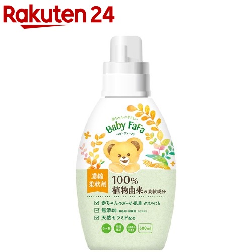 楽天市場 ハミング リンネ 柔軟剤 さらり 詰め替え 480ml 2コセット ハミング 楽天24