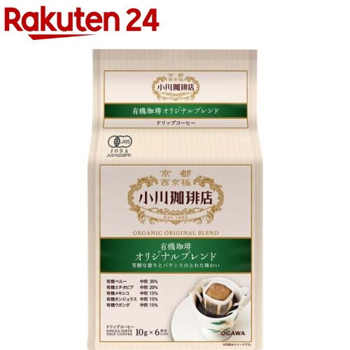 小川珈琲 カオリ オーガニックコーヒー 粉  250g×個 カオリ コーヒー（粉）250g | 【公式】小川珈琲オンライン