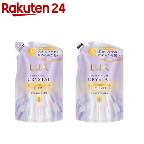 楽天市場】ラックス クリスタル カラーケア＆リペア シャンプー