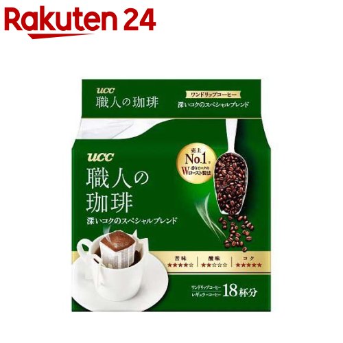 楽天市場 職人の珈琲 ドリップコーヒー 深いコクのスペシャルブレンド 18杯分 職人の珈琲 楽天24