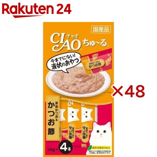 チャオ ちゅ～る 宗田かつお＆かつお節(4本入×48書き割り(1本14g))【ちゅ～る】[ちゅーる]
