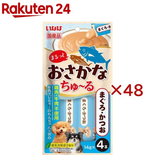 まるっとおさかなちゅ～るまぐろ・かつお(4本入×48仕掛ける(1本14g))
