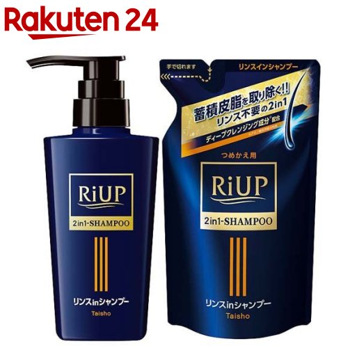 楽天市場】リアップ リジェンヌ ヘアケアトライアルセット S(500セット