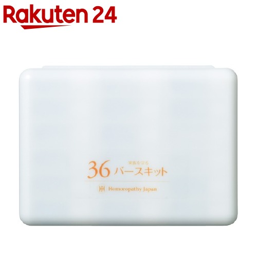 07.お得！キッズキット36のうち24本（ケースなし）ホメオパシージャパン Amazon.co.jp: ホメオパシージャパンレメディー 新36キッズ