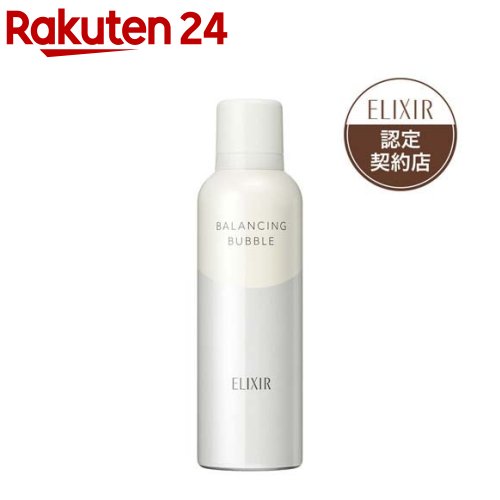 楽天市場】エリクシール クリアエマルジョン T II 薬用 美白乳液 ...