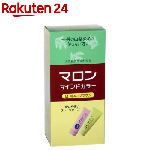 楽天市場 マロン マインドカラーb 明るいブラウン 70g 70g 白髪染め 楽天24