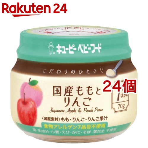 キューピーベビーフード　9ヶ月15個＋7ヶ月13個セット キューピーベビーフード 9ヶ月15個＋7ヶ月13個セット Amazon.co