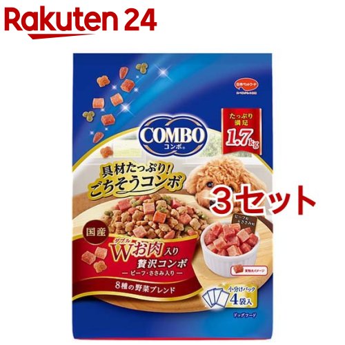 コンボ ドッグ Wお肉入り(1.7kg*3セット)【コンボ(COMBO)】