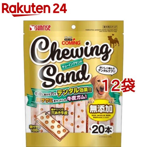 ゴン太のカミング チューイングサンド(20本入*12袋仕掛ける)【ゴン太】