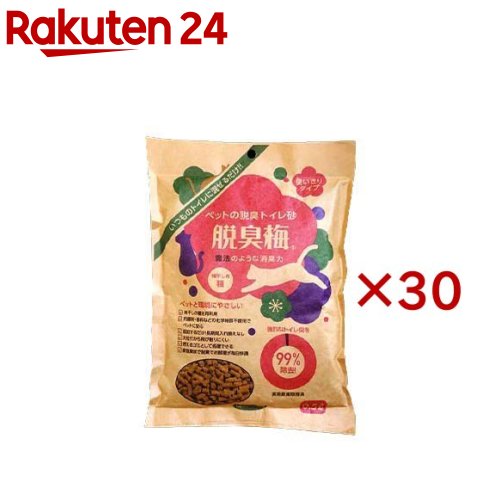 ペットの脱臭トイレ砂 脱臭梅(0.5L×30セット)
