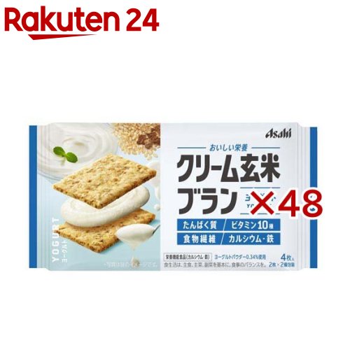 アサヒ 皮膚軟化剤玄米ブラン 発酵乳(6袋入×8書き割り(1袋4枚))【皮膚軟化剤玄米ブラン】