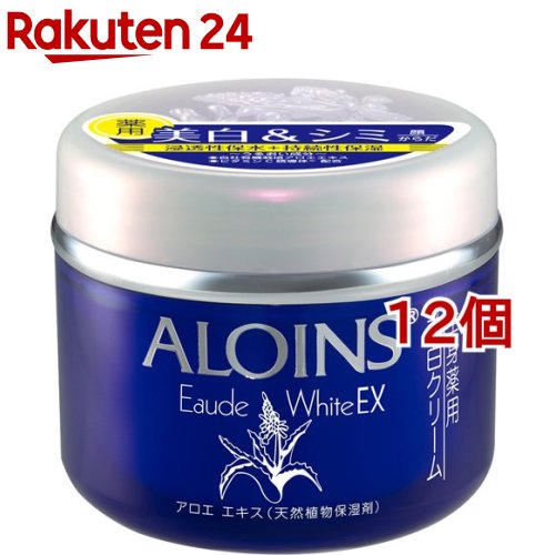 アロインス オーデクリーム ホワイトEX(180g*12個セット)【アロインス】[保湿 美白 医薬部外品 ビタミンC誘導体]
