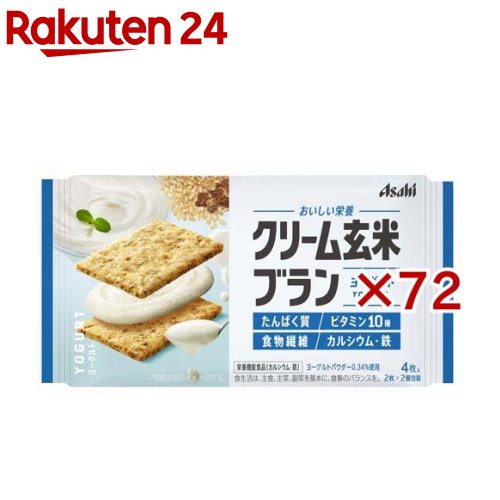 アサヒ 皮膚軟化剤玄米ブラン 発酵乳(6袋入×12仕かける(1袋4枚))【皮膚軟化剤玄米ブラン】
