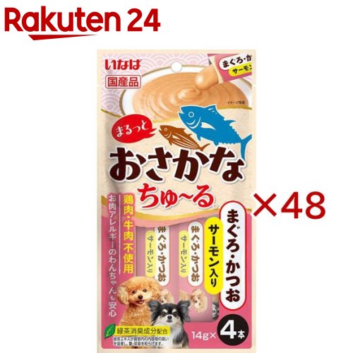 まるっとおさかなちゅ～るまぐろ・かつお 年魚入り口・入口(4本入×48仕掛ける(1本14g))