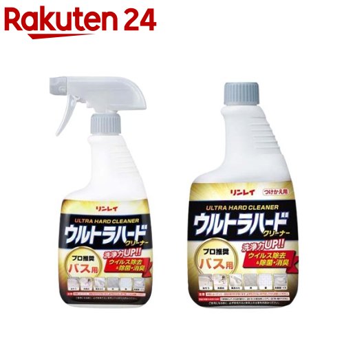 【楽天市場】リンレイ ウルトラハード クリーナー バス用(700ml):楽天24
