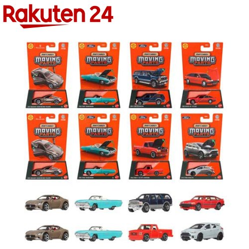 楽天市場】マッチボックス コレクターズ アソート ミニカー BOX販売