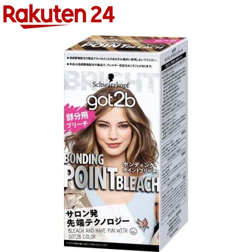 楽天市場】got2b ボンディング・メタリックス ヘアカラー