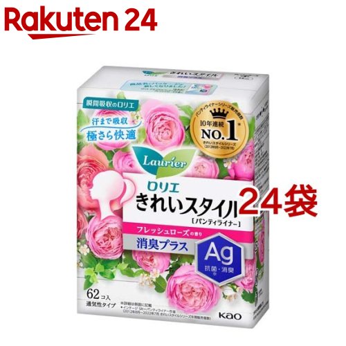 ロリエ きれいスタイル 消臭プラス フレッシュローズの香り(62個入*24袋セット)【ロリエ】