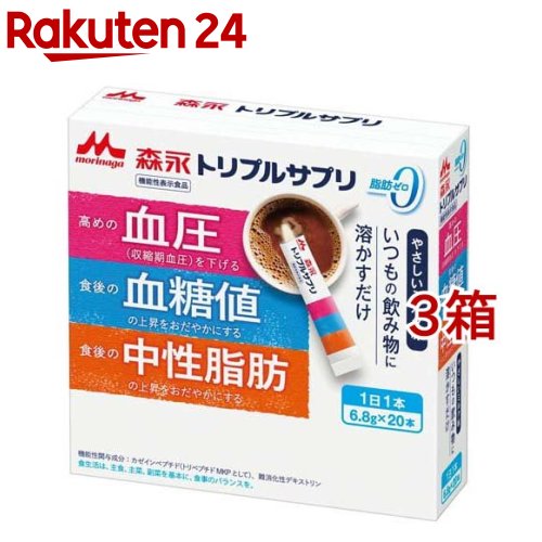 トリプルサプリ やさしいミルク味(6.8g*20本入*3箱セット)[機能性表示食品 ミルク味]｜24