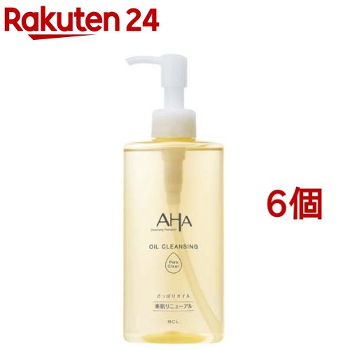 クレンジングリサーチ オイルクレンジング ポアクリア(200ml*6個セット)【クレンジングリサーチ】[メイク落とし 毛穴 角栓 角質ケア ピーリング AHA]
