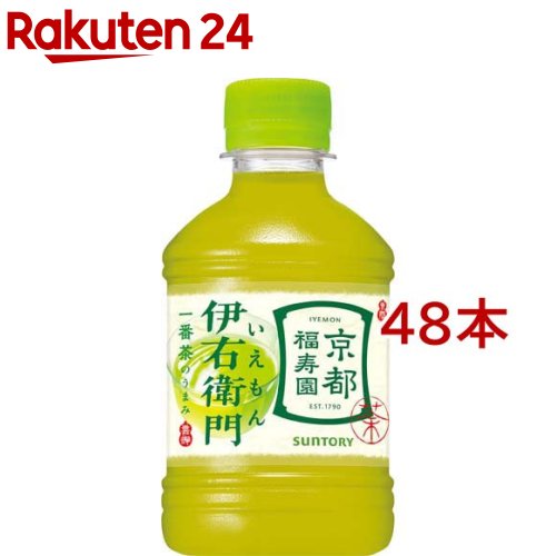 楽天市場】伊右衛門( 280ml×24本入)【伊右衛門】 : 楽天24