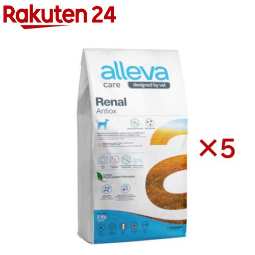 アレヴァケア 腎の臓ケア・アンチオキシ 犬用 治療薬食(2kg×5仕掛ける)【アレヴァ 世話をする（治療薬食）】