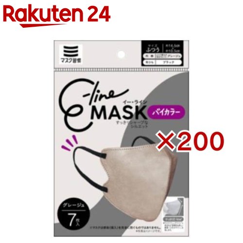 E-line恍ける ふつう グレージュ×黒いこと(7枚入×200仕掛ける)