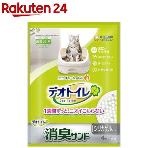 楽天市場 デオトイレ 飛び散らない緑茶成分入り消臭サンド 4l イチオシ 100ycpp デオトイレ 楽天24
