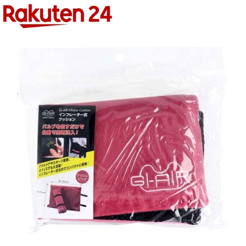 楽天市場】ヨックションGサポート ピンク(1コ入) : 楽天24 楽天市場】ヨックションGサポート ピンク(1コ入) : 楽天24