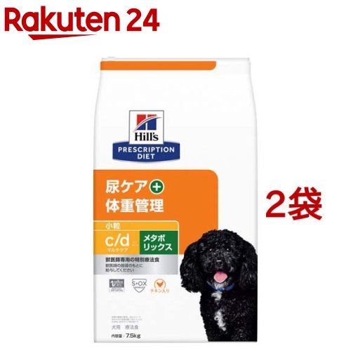 ヒルズ療法食 犬 マルチケア メタボリックス小粒 7 5kg 2袋セット ヒルズ プリスクリプション ダイエット ヒルズ プリスクリプション ダイエット ヒルズ療法食 犬 マルチケア メタボリックス小粒 Rentmy1 Com