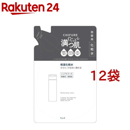 楽天市場】ちふれ 集中保湿美容液N 詰替用(40ml*12袋セット)【ちふれ