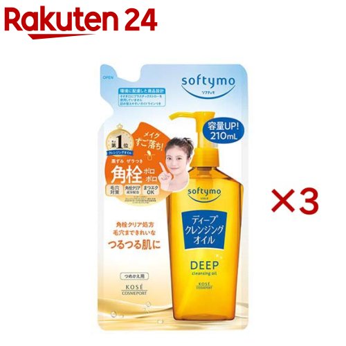ソフティモ ディープ クレンジングオイル 詰替用200ml Amazon | ソフティモ ディープ クレンジングオイル N つめかえ