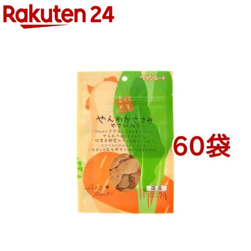 完売 素材メモ やんわかささみ やさい入り 70g 60袋セット Fucoa Cl
