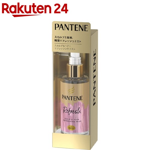 楽天市場 パンテーンミー Uvカット ヘアオイル 洗い流さないトリートメント 50ml Pantene パンテーン 楽天24