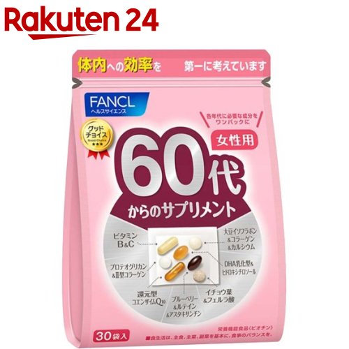 ファンケル 30代からのサプリメント 女性用(7粒*30袋入 