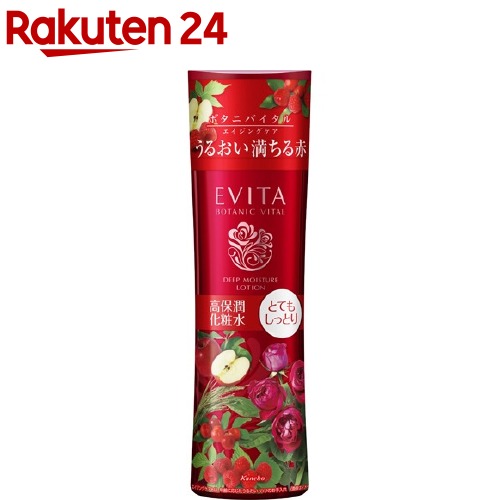 楽天市場】エビータ ボタニバイタル 艶リフトローション II(180ml