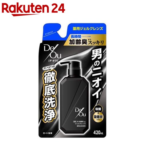 楽天市場】デ・オウ 薬用プロテクトデオジャム(50g)【デ・オウ