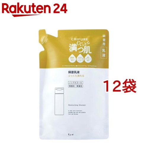 楽天市場】ちふれ 美白美容液 VC＆AR 詰替用(30ml*12袋セット)【ちふれ