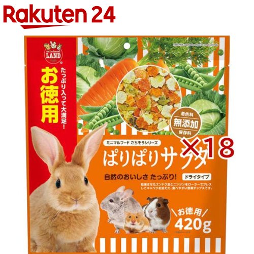 ぱりぱりサラダ菜(420g×18仕掛ける)【ミニマルランド】