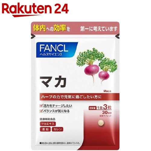 FANCL - ❤︎未開封❤︎ ファンケル レスベラトロール 3袋 1日2粒90日分 Amazon | ファンケル FANCL レスベラトロール 約90日分（徳用3袋