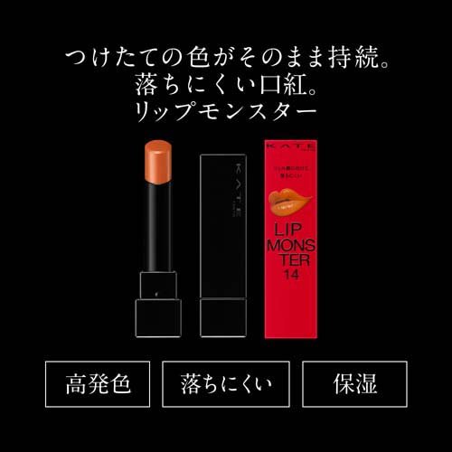 ケイト リップモンスター 11 5：00AM(3.0g)【ka9o】【KATE(ケイト)】