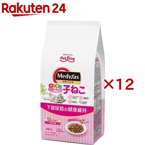 メディファス 子ねこ 12か月まで 意気地無し味(6袋×12書き割り(1袋250g))【メディファス】