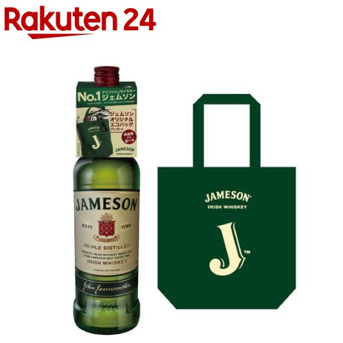 ジェムソン2種類＋白角セット 5011007018764.jpg