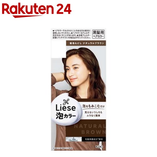 楽天市場 リーゼ 泡カラー ココアブラウン 1セット リーゼ 楽天24