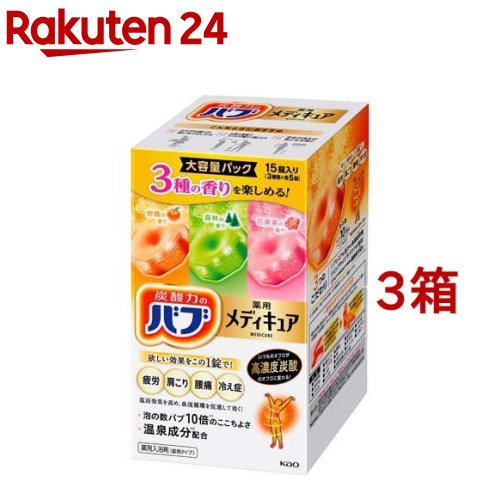 楽天市場】バブ ミルキーアロマ(12錠入*3箱セット)【バブ】 : 楽天24