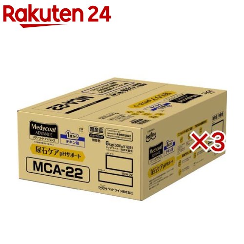 メディコート アドバンス 尿石ケア pHサポート 1歳から(12袋入×3セット(1袋500g))【メディコート】|24