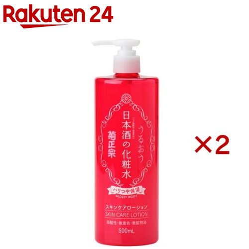 日本酒の化粧水 菊正宗 刀剣乱舞 3個セット 加州清光 京極正宗 一文字則宗 日本酒の化粧水×刀剣乱舞ONLINE】初のコラボアイテムが数量限定